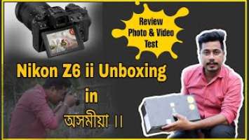 Nikon Z6 ii with 24-70mm kit lens Unboxing and Review || Photo Video Test || Rongmon Entertainment