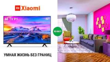 НОВИНКА SMART TV Xiaomi Mi TV P1 L32M6-6ARG ПОЛНЫЙ ОБЗОР!