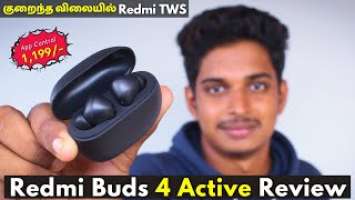 Redmi Buds 4 Active Review Tamil || Redmi Buds 4 Active Earbuds || Redmi Buds 4 Active Tamil Review
