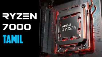 AMD Ryzen 7000 | AM5 | DDR5 | PCIe 5.0 in Tamil