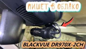 BlackVue DR970X-2CH.    Mercedes Benz V-Class