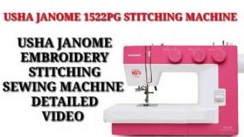 USHA JANOME 1522PG|Sewing machine|USHA Janome|Unboxing Review|Embroidery machine|Stitching machine