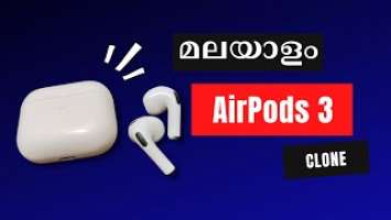 AirPods 3 Clone - Unboxing & Quick Review in Malayalam