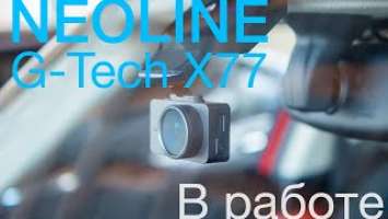 Как работает уведомление о скорости в Neoline G-Tech X77