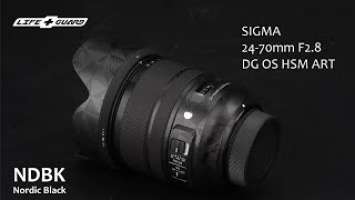 LIFE+GUARD SIGMA 24-70mm F2.8 DG OS HSM ART NDBK Lens Skin