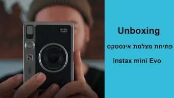 מצלמת אינסטקס Unboxing the Instax mini Evo