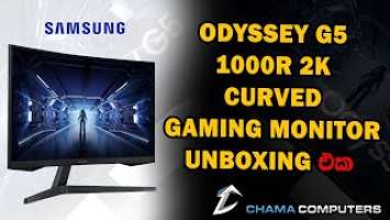ODYSSEY G5 27 INCH 144HZ 1000R 2K CURVED GAMING MONITOR UNBOXING