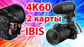 Nikon Z6 II / Z7 II - Самые сбалансированные FF беззеркалки 2020?