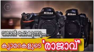 വീണ്ടും ചരിത്രം കുറിക്കാനായി |Nikon D6 Camera Review 2019|Malayalam #Nikon D6 #Kaliyugam tech