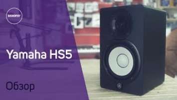 Yamaha HS5 Обзор и тест. Sound Check