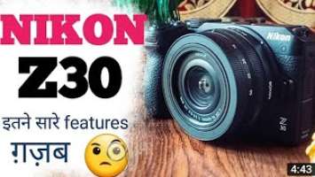 NIKON Z30 Camera Unboxing  Specification And Price...