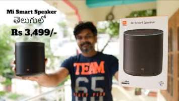 Mi Smart Speaker Review ll in Telugu ll