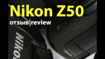 Nikon Z50 |    | Review