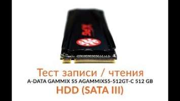 A DATA XPG GAMMIX S5 Скорость копирования и амплитуда температуры на диск HDD