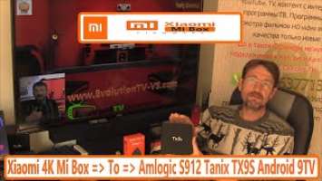 Xiaomi 4K Mi Box S to Amlogic S912 WIFI Qualcomm Tanix TX9S Android 9 TV. Прошивка BOX Android TV.