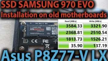 Установка SSD NVMe M.2 на старую материнскую плату SSD 970 EVO Plus+Asus P8Z77-V LX