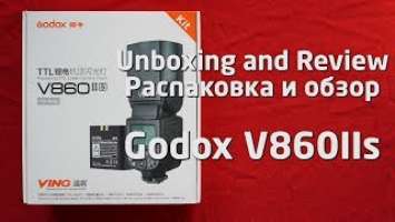 Лучшая вспышка?! Godox V860IIs Распаковка и обзор Unboxing and Review