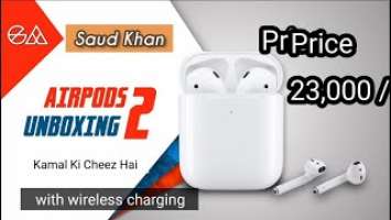 Airpods  2 With Wireless Charging case - Unboxing | 23,000 Main Bik Rahay Hain.