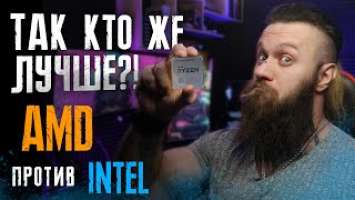 Обзор процессора AMD 5800X3D в тестах игр 1080р (FHD) vs Intel Core i9-12900K. AM4 ЕЩЁ МОГЁТ!