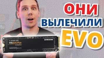 НОВЫЙ ЭТАЛОННЫЙ SSD ➔ SAMSUNG ПРИСЛУШАЛИСЬ К НАМ | 970 EVO Plus