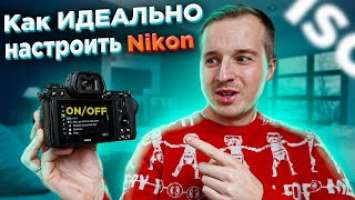     Nikon Z5 / Z6 / Z7 / Z50