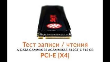 A DATA XPG GAMMIX S5 Скорость копирования и амплитуда температуры диска в режиме PCI E x4