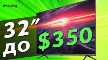 Цена/качество: ТОП-5 доступных телевизоров на 32 дюйма