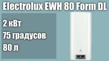 Электрический водонагреватель Electrolux EWH 80 Formax DL