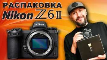Nikon Z6 II - Распаковка - Обзор отличий между комплектами Nikon Z 6II и Nikon Z6 ?