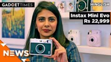 Fujifilm Instax Mini Evo Launched At ₹ 22,999 | Shoot And Print Photos Instantly