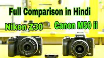 Nikon Z30 vs Canon M50 ii Full Comparison in Hindi