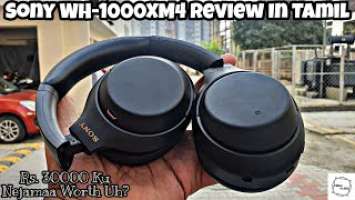 Sony Best Noise Cancelling Headphone | WH-1000XM4 Unboxing & Review In Tamil