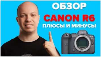 Обзор Canon R6 Каково это снимать свадьбы на беззеркалку после Canon 5D Mark 4?