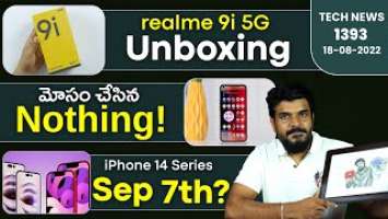 TechNews 1393 || realme 9i Unboxing, iPhone 14 series, Nothing Phone 1 Price hike, Realme GT Neo 3T.