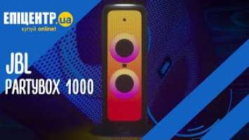 Акустична система JBL PartyBox 1000 – огляд колонки для гучної гулянки