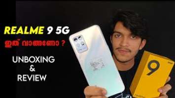 Realme 9 5g review malayalam