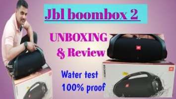Jbl Boombox 2 Unboxing and Review // Bluetooth speaker /Rs 26000/- waterproof  /24 hours battery
