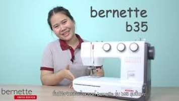 Ep.1 แนะนำจักรและอุปกรณ์เบื้องต้น bernette b35 | BERNINA Thailand