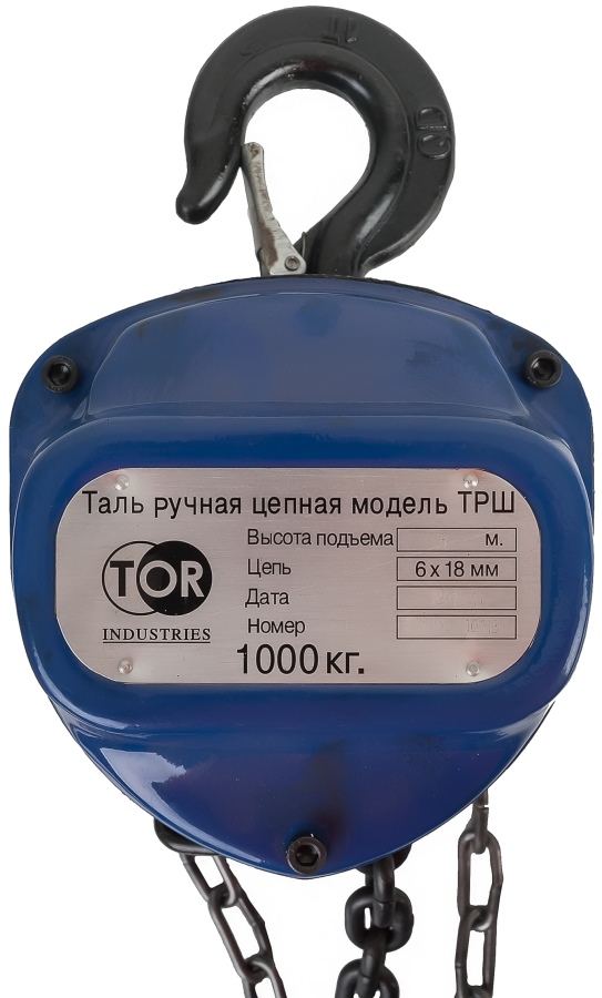 Tor Industries HS-C 101131