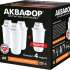 Aquaphor 4 шт