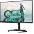 23.8" Монитор Philips Evnia Gaming 24M1N3200ZS/01,  1920x1080,  IPS,  165Гц,  2хHDMI,  1хDP,  черный