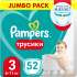 Pampers Pants 3 / 52 pcs
