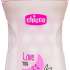 Chicco Shiny Cup 06971