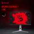 27" Монитор BLOODY MN272Q,  2560x1440,  IPS,  240Гц,  2хHDMI,  2хDP,  светло-серый