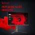 27" Монитор BLOODY MN272U,  3840x2160,  IPS,  160Гц,  2хHDMI,  2хDP,  черный