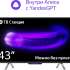 43" Умный телевизор ЯНДЕКС с Алисой на YaGPT YNDX-00091K, 4K Ultra HD, черный, СМАРТ ТВ, YaOS X