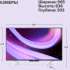 43" Умный телевизор ЯНДЕКС ТВ Станция, QLED, 4K Ultra HD, черный, СМАРТ ТВ, YaOS X