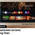 50" Телевизор Samsung QE50QN90DAUXRU, Neo QLED, 4K Ultra HD, серебристый, СМАРТ ТВ, Tizen OS