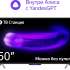 50" Умный телевизор ЯНДЕКС с Алисой на YaGPT YNDX-00092, 4K Ultra HD, черный, СМАРТ ТВ, YaOS X