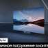 65" Телевизор Samsung QE65QN900DUXRU, Neo QLED, 8K Ultra HD, нержавеющая сталь, СМАРТ ТВ, Tizen OS